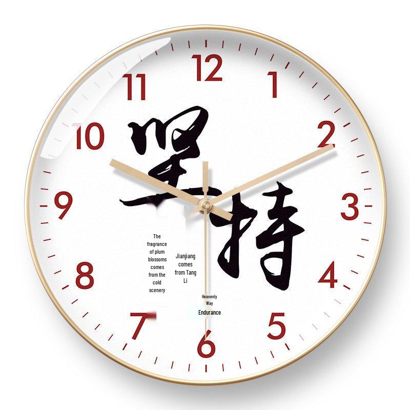 Motivational Student Wall Clock - Study Wisely & Persevere Classroom Decor, Radio-Controlled Hanging Watch