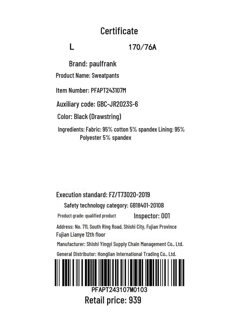 Paul Frank Men's Winter Fleece-Lined Sweatpants