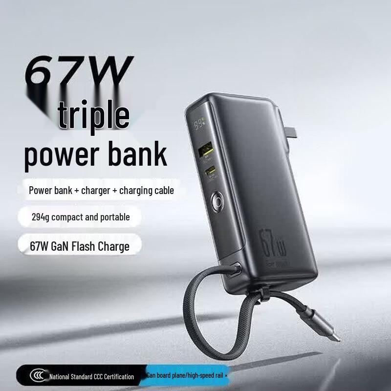 BASEUS 67W 3-in-1 Portable Charger & Power Bank