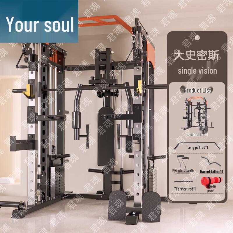 Коммерческий тренажер Junhun Smith Machine и многофункциональный силовой тренажер