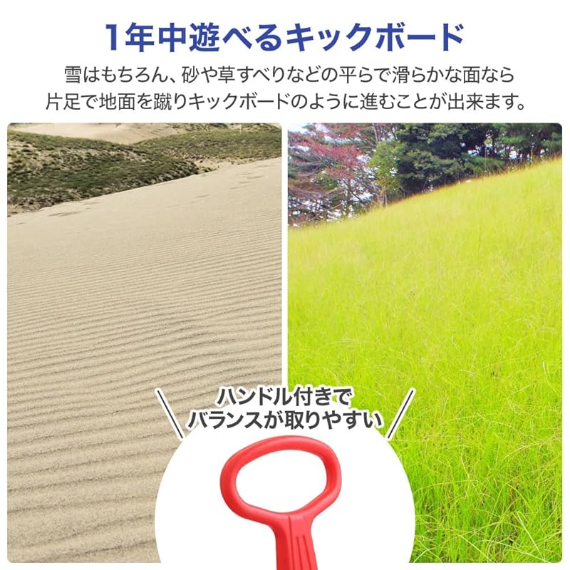 UPstore Снежный кикборд с ручками, Снежные санки-велосипед для детей, Складной уличный сноуборд (красный)