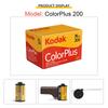 Kodak Пленка 35 мм, 36 экспозиций в рулоне, ColorPlus200, золото, 200 цветов, UltraMax 400, печать 135–36, подходит для пленочных камер.