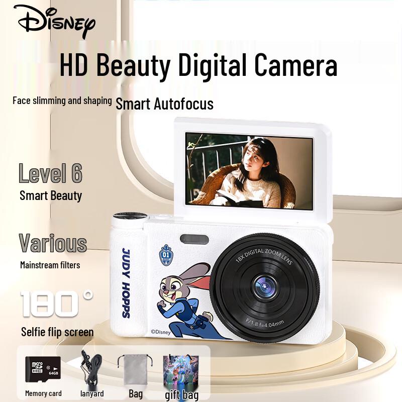 Disney C19 HD Digital Camera (CN version)