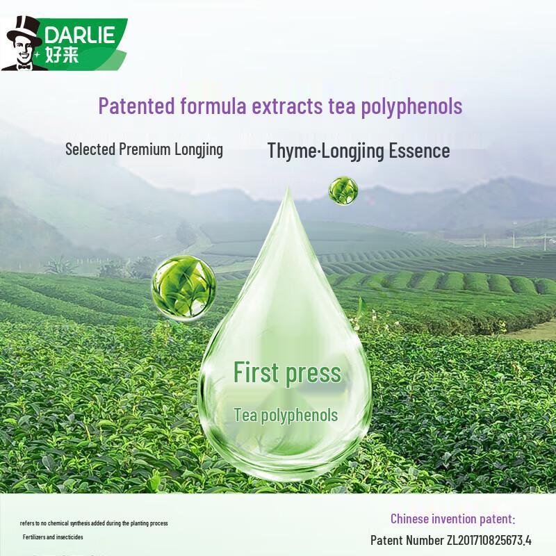 Haolai Tea Power Toothpaste