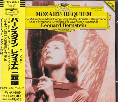 CD МАКРОХОЛИН (МАРИ), ЮИНГ (МАЛИ, БА - Реквием ре минор F00G20444 Япония ObiClassical Б/У