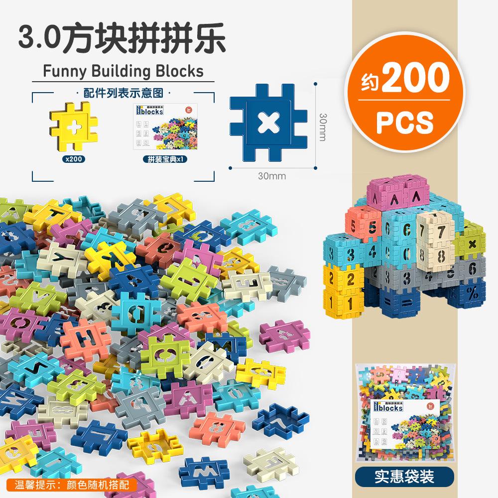 Сделанный своими руками пластиковый домик мозаика строительный блок игрушка детская цифровая блок когнитивная игрушка