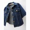 Summer Women's Short Loose Short-sleeved Denim Jacket