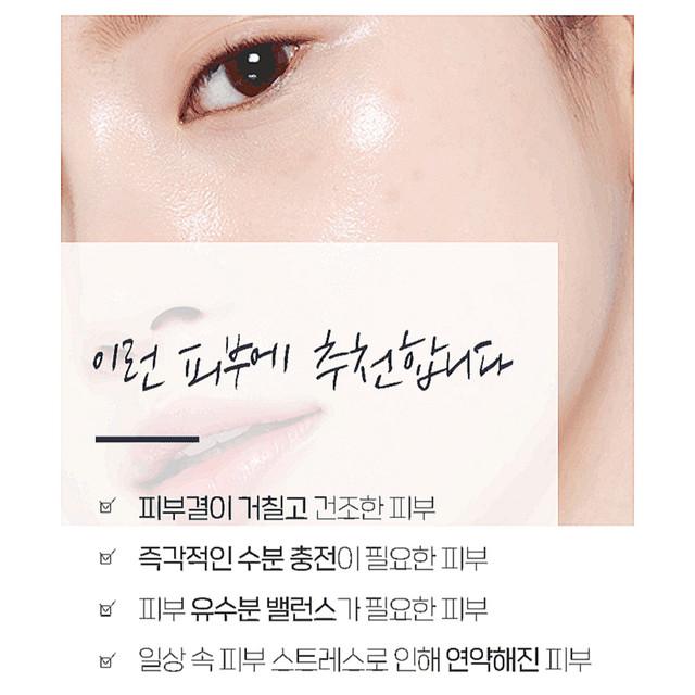 Etude Увлажняющий коллагеновый тоник для лица 200 мл