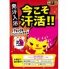 Bison Bakkanto Hot Ginger Scent 60g (x 1)