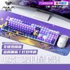 AULA F2088Air Трехрежимный механический комплект клавиатуры и мыши