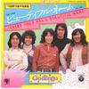 7-дюймовая пластинка GODIEGO - Beatifull Name / Every Child Has A  YK509AX COLUMBIA 1979 Япония Японский Поп/Рок
