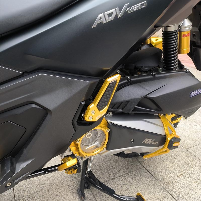 Декоративные алюминиевые накладки на подножки Honda ADV160/ADV150 (Лево право)