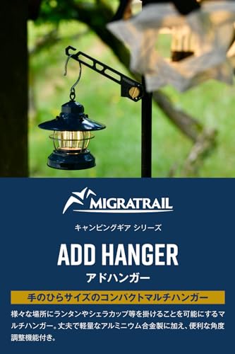 Dirtfreak MIGRATRAIL Дополнительный держатель Мульти-держатель с зажимом для трубы, Регулируемый угол, Крепление для штатива камеры, Компактный, Легкий, Портативный, Для кемпинга, Аут