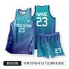 Digital print basketball jersey suit men's adult sports vest women's children's youth game quick-drying full-body print jersey