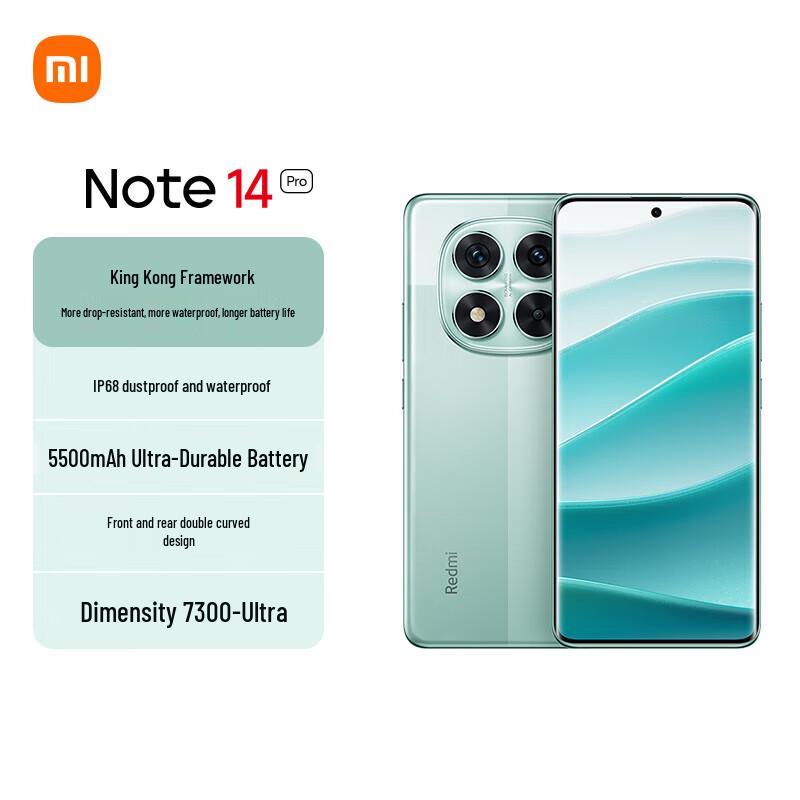 Смартфон Xiaomi Redmi Note 14 Pro (Китайская версия)