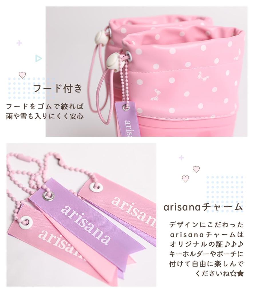 Дождевые сапоги с капюшоном для 21 см [Arisana] Детские, Девочки, Лавандовый,