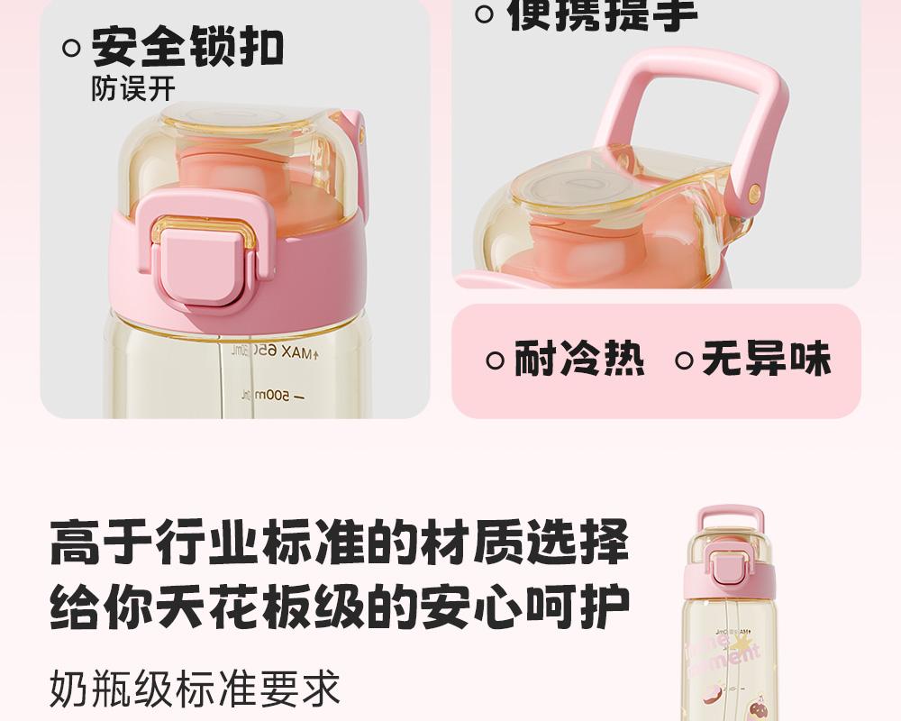 Fuguang Light Cute PPSU Maternity, Student, and Children's School Specific Plastic Water Cup High Beauty Outdoor Water Bottle