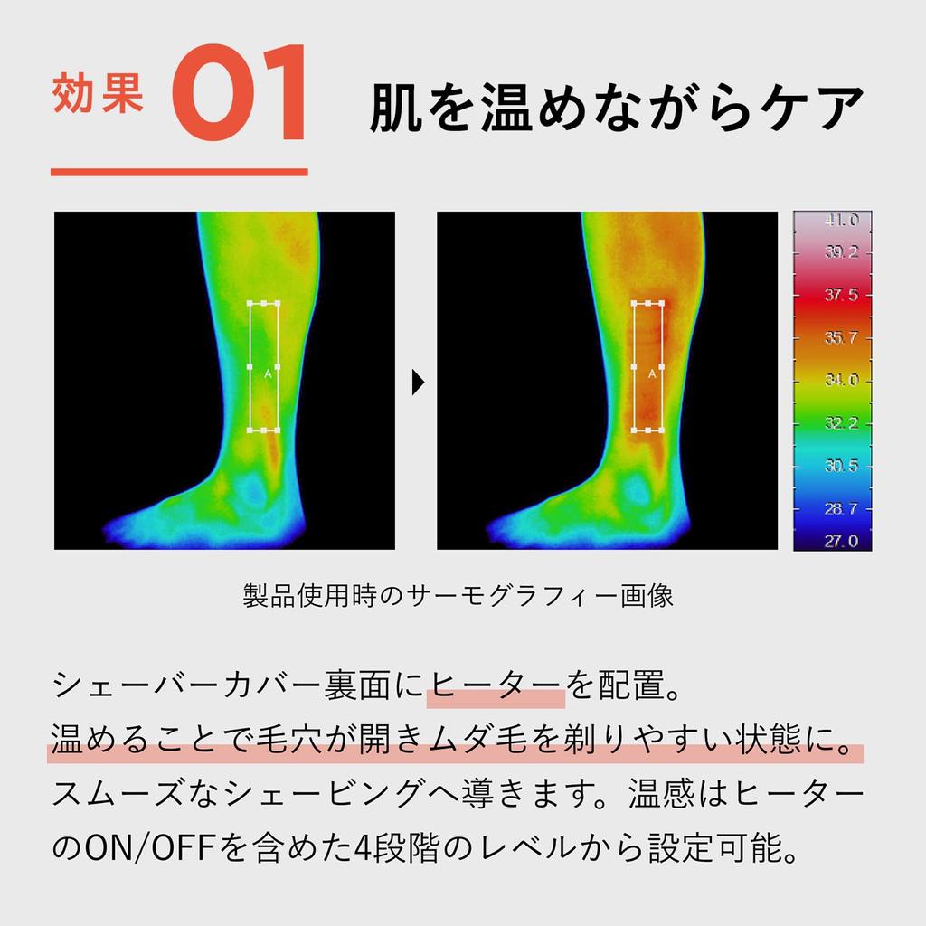 Триммер для тела, триммер для горячего бритья, бритва для тела YJED0W, белый YA-MAN