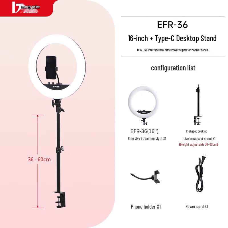 JINBEI EFR-36 LED Ring Fill Light