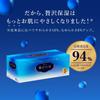 Elleair Tissue Box Tissue Luxury Moisturizing Pulp 200 Pairs X 3 Boxes Set of 2 Kunutonn Original Logo Bonus Included 100% +