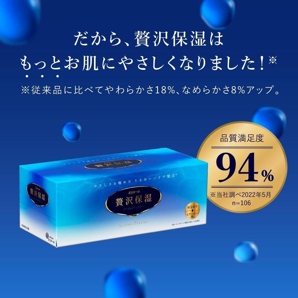 Elleair Tissue Box Tissue Luxury Moisturizing Pulp 200 Pairs X 3 Boxes Set of 2 Kunutonn Original Logo Bonus Included 100% +
