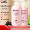 Набор шампуня и кондиционера против выпадения волос для женщин BaWang