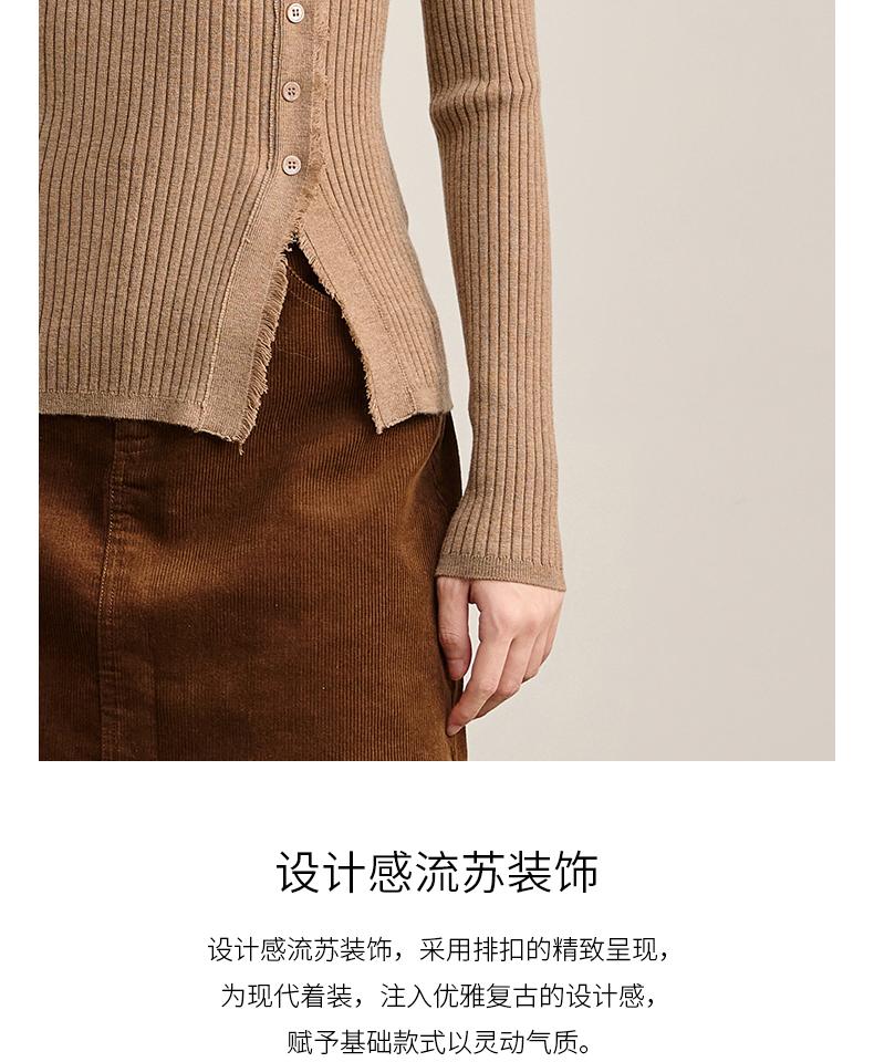 Tassel high neck pit stripe base shirt