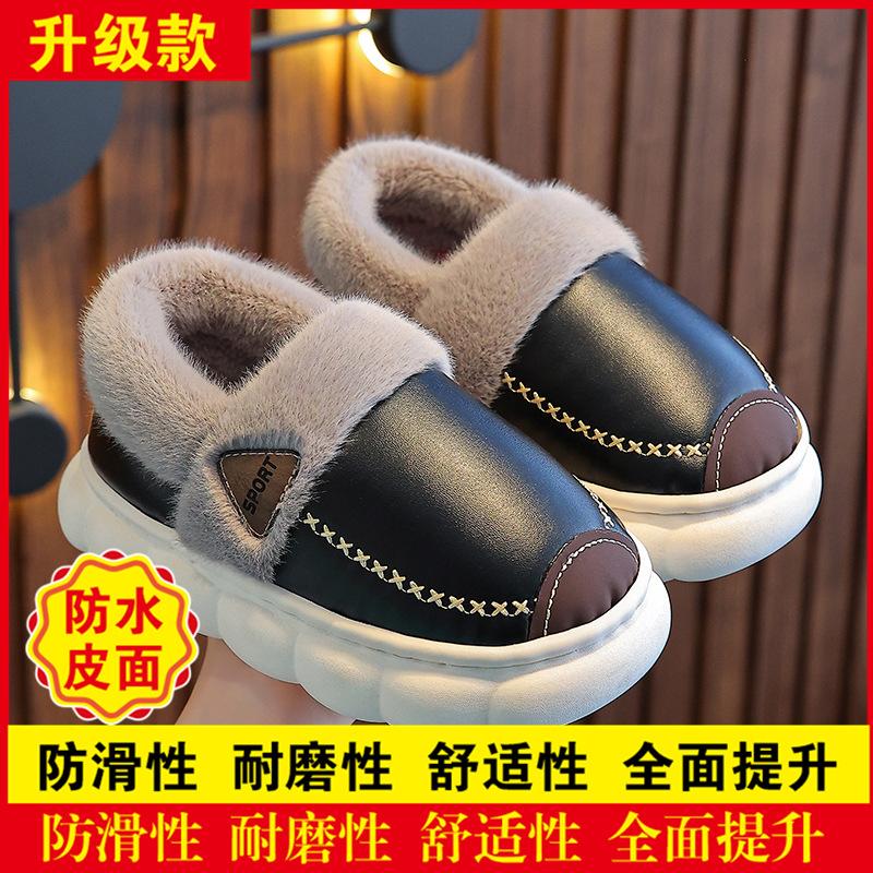 Детские тапочки из искусственной кожи, водонепроницаемые, с мягкой подошвой, противоскользящие, из флиса и хлопка