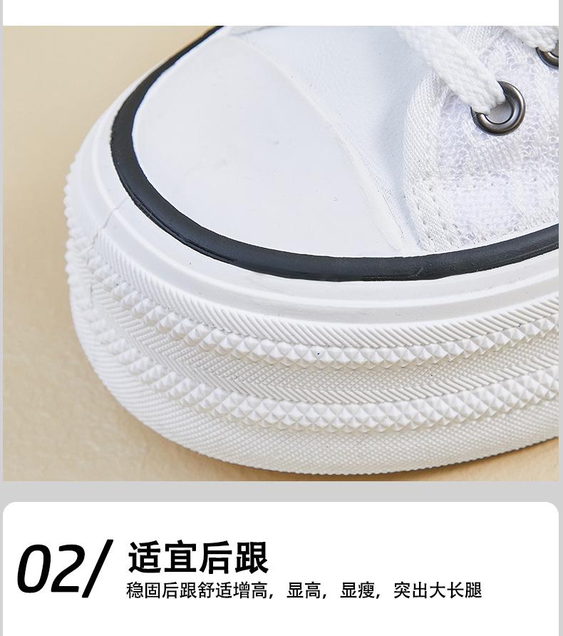 Summer Lace Mesh White Shoes