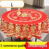 Luxury Waterproof PVC Tablecloth: Oilproof, Anti-scald, Wash-free Round Design for Hotels and Homes