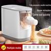 Fully Automatic Electric Noodle Press & Dough Mixer - Small, Multifunctional Machine for Homemade Noodles & Dumpling Skins
