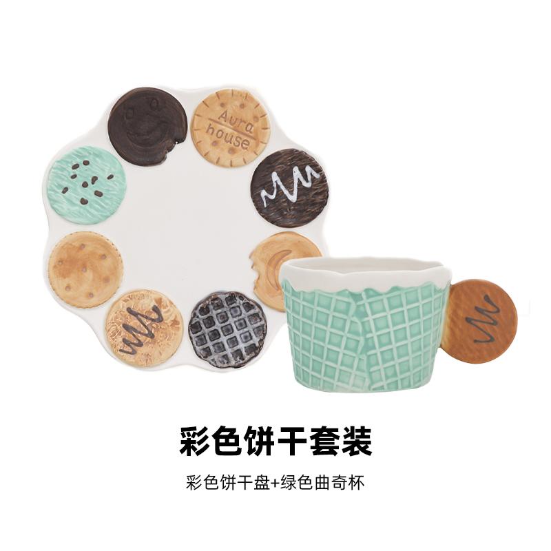 Керамическая чашка в форме печенья, тарелка для десерта, корейская тарелка для завтрака, десертная тарелка для послеобеденного чая, кофейная кружка, молочная кружка, подарок на день рождения