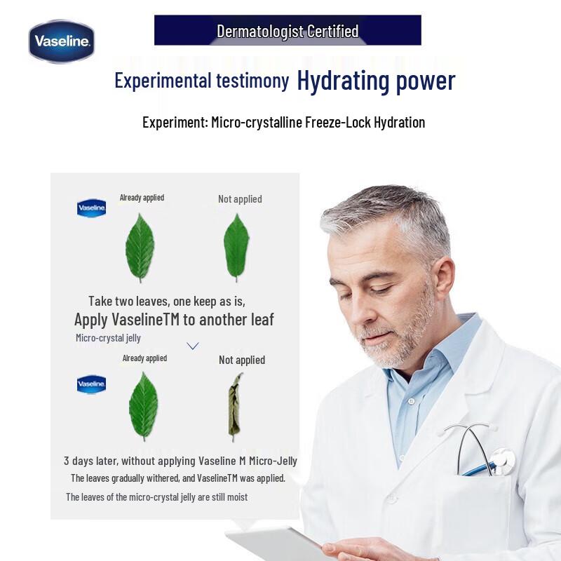 Vaseline Repairing Petroleum Jelly
