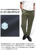 Cliff Mayer Suzushige Easy Pants 2445114 (M, 15: Gray)