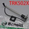 Fuel Sensor for Benelli BJ500 TRK502 TRK502X / BJ TRK 500 502 502X QJIANG MOTOR