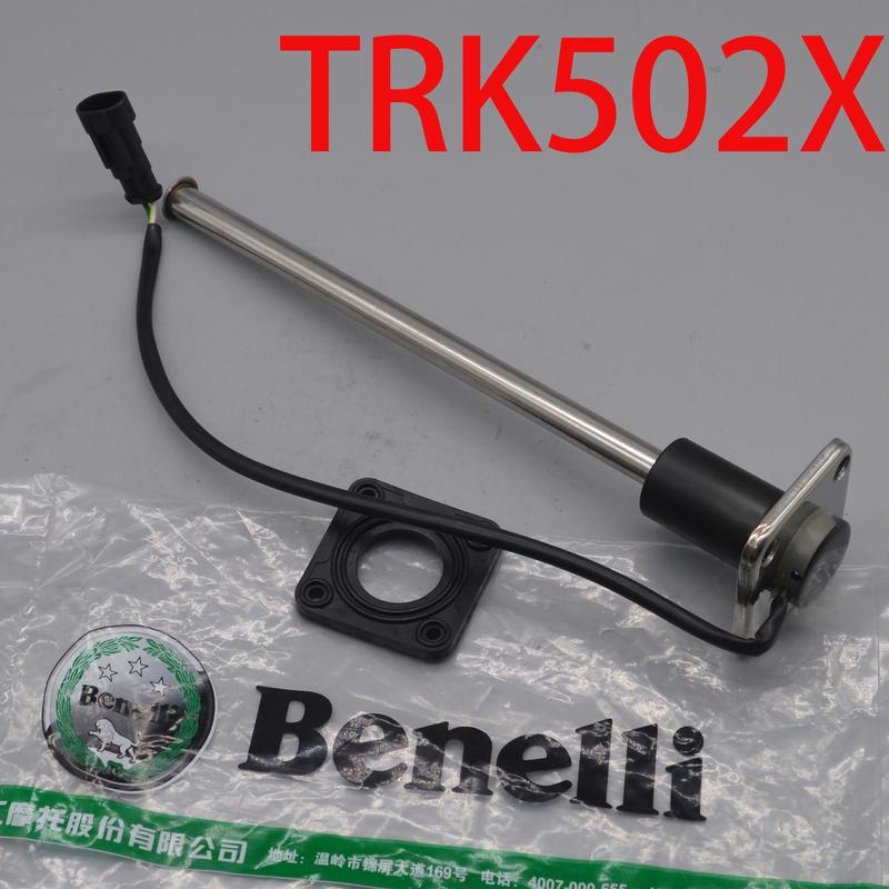 Fuel sensor for Benelli BJ500 TRK502 TRK502X / BJ TRK 500 502 502X QJIANG MOTOR