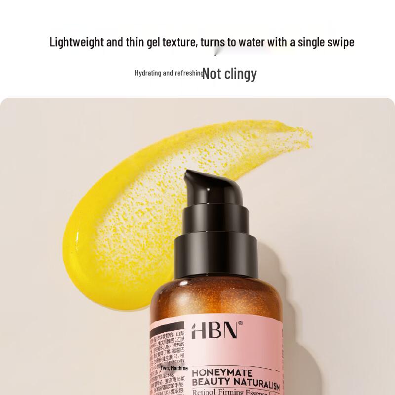 HBN Retinol & Arbutin Skincare Set