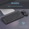 Wireless Arabic Keyboard and Mouse Set for Language Learning