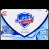 Мыло-брусок Safeguard Pure White с ароматом