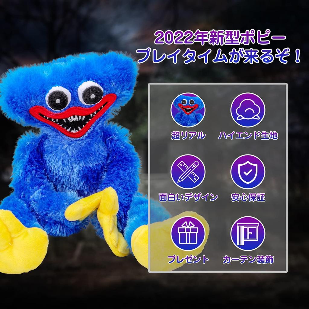 Плюшевая игрушка Huggy Waggy, рождественская мягкая страшная и смешная кукла ужасов, подарок, манга, Poppy Hug, игра, украшение на Хэллоуин, время для игр, рождественский подарок, кукла Руми, 40 см, ключ
