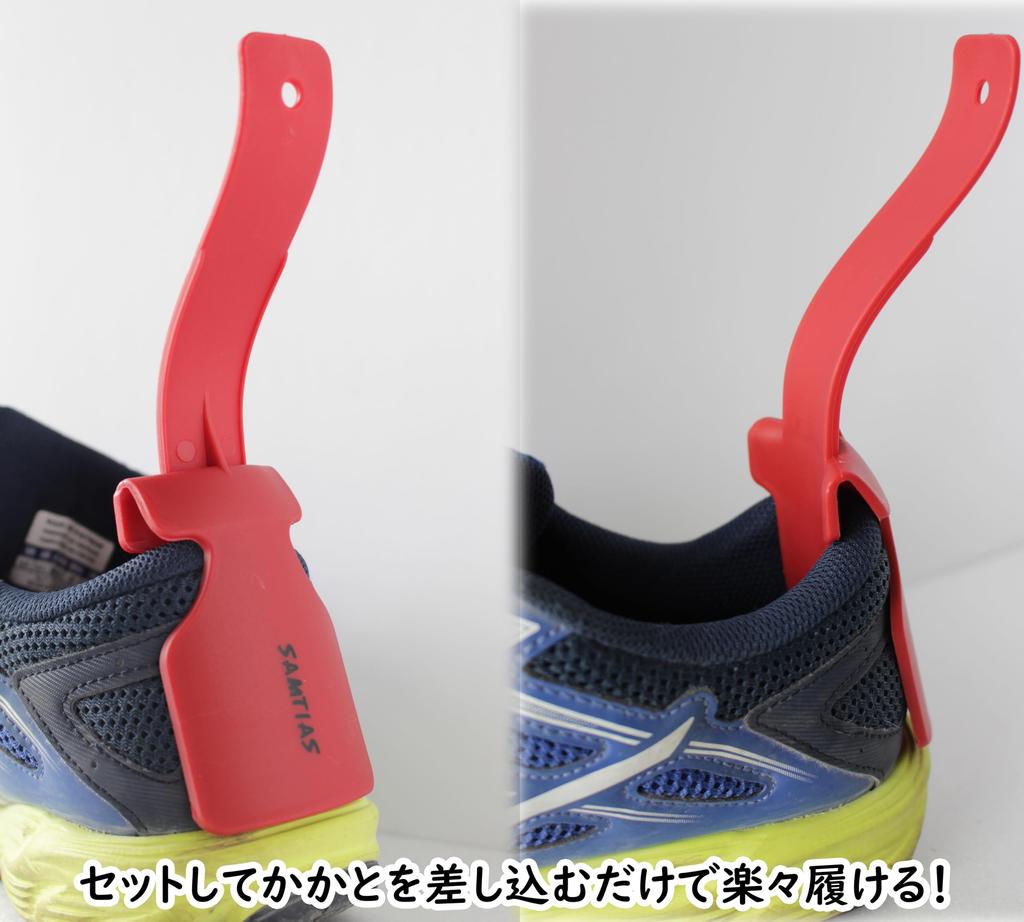 Shoehorn for Easy Shoe Putting On Without Bending Over. Clamp the Heel In Place. Lightweight, Plastic Construction. Easy To Use, Specially Designed