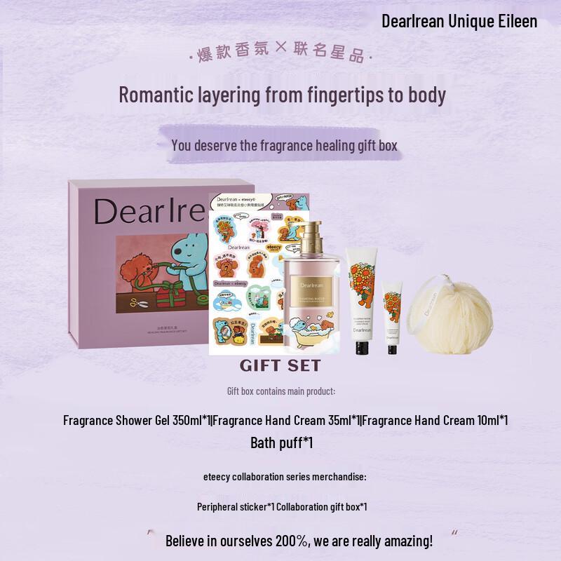 Dear Ilean Fragrance Gift Box