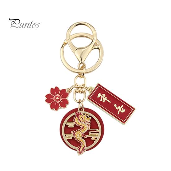 Новогодний брелок с подвеской в ​​виде цветка и дракона. С наилучшими пожеланиями. Полированный зажим в форме омара. Легкая сумка через плечо. Украшение школьной сумки. Подвеска-брелок.