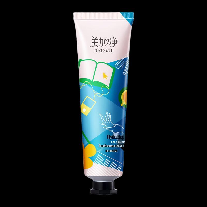 MAXAM Hydrating Moisturizing Hand Cream