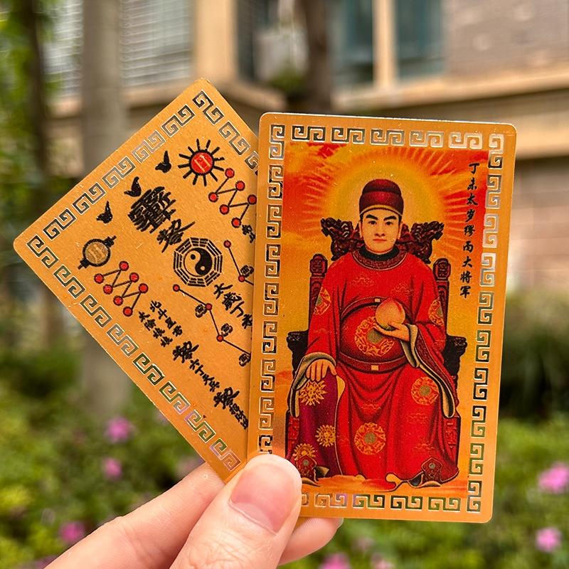 Energy Protection Tai Sui 2027 Gold Card Perfect for Feng Shui Practices