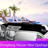 Для Nissan Qashqai J11 2014-2016 2017 2018 2019 2020 КонсольАвто Накладка на приборную панель Коврик Панель приборов Защита от света Коврик Солнцезащитный козырек