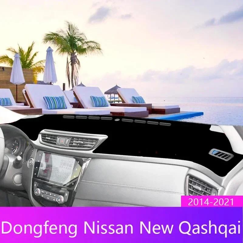 Для Nissan Qashqai J11 2014-2016 2017 2018 2019 2020 КонсольАвто Накладка на приборную панель Коврик Панель приборов Защита от света Коврик Солнцезащитный козырек