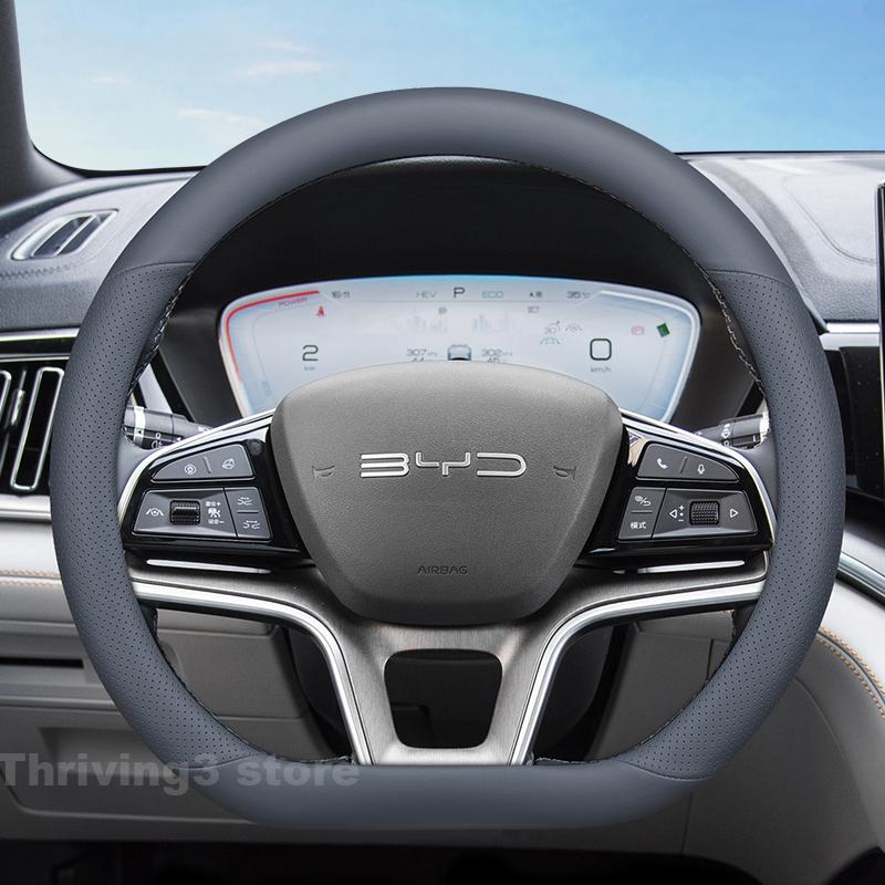 Кожаный чехол на руль автомобиля для BYD Sealion 6 Seal U DMi 2026 2024 2025 Чехлы для Чехлы Автомобильный интерьер аксессуары дельфин