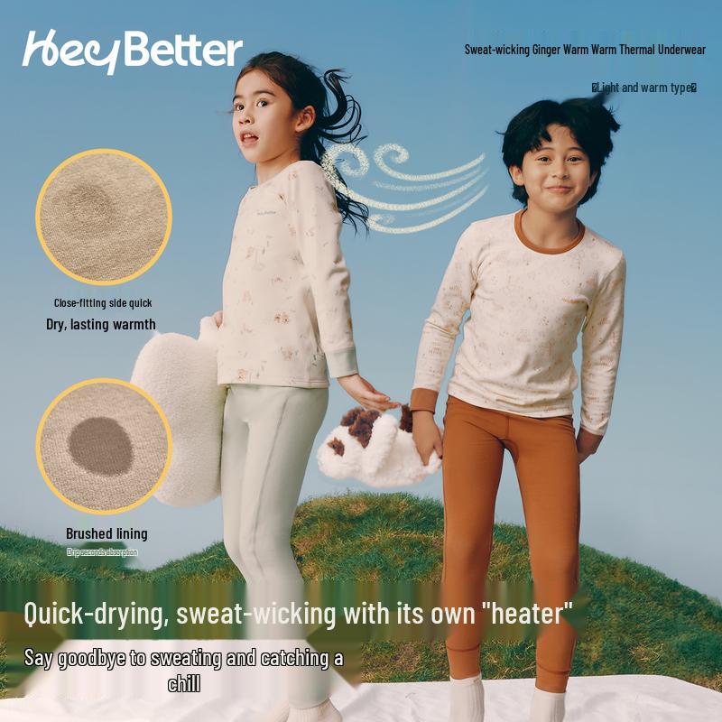 Детский термобельевой комплект HeyBetter Jiang Nuannuan