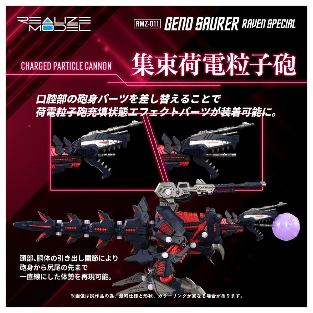 Zoids RMZ-011 Генозаурус Воронья Версия Код Цвета Пластиковая Модель в Наборе